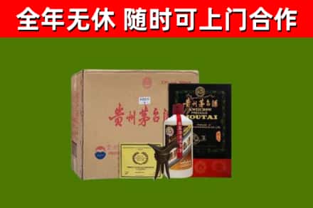 石嘴山烟酒回收汉帝茅台酒.jpg